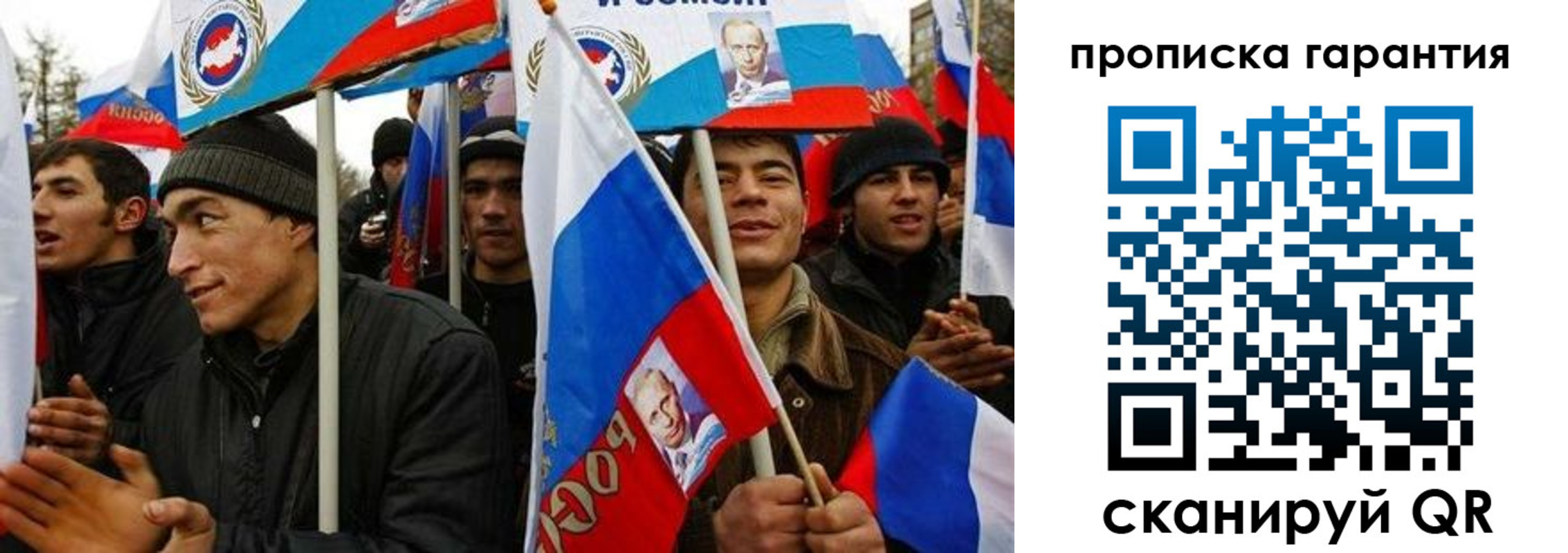 прописка поиск в Чусовом