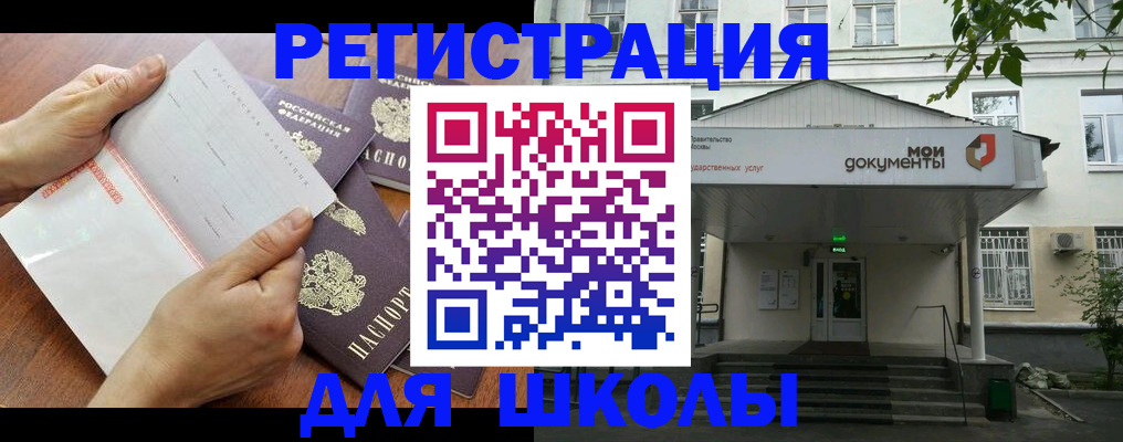 найти адрес прописки в Чусовом